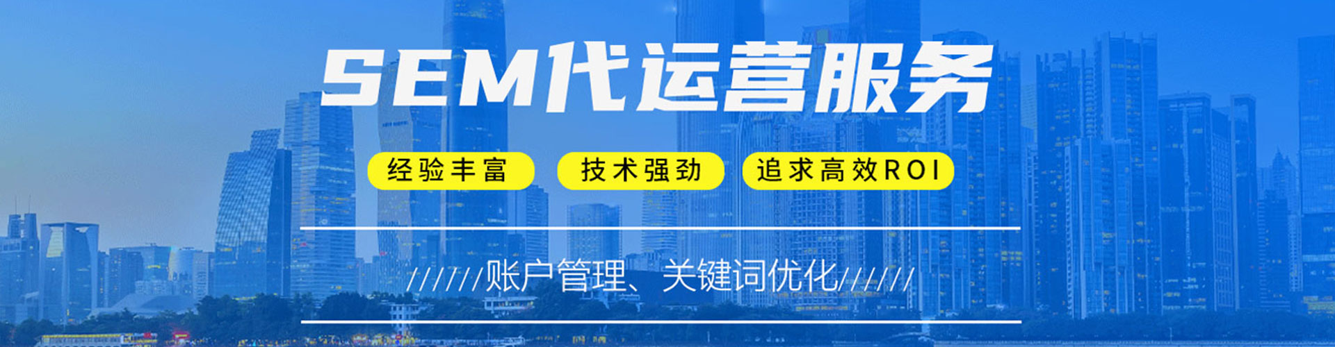 临朐百度充值高返点