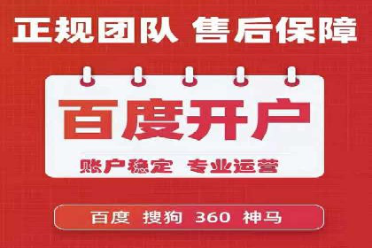 视频信息流广告：从策划到执行的完整流程